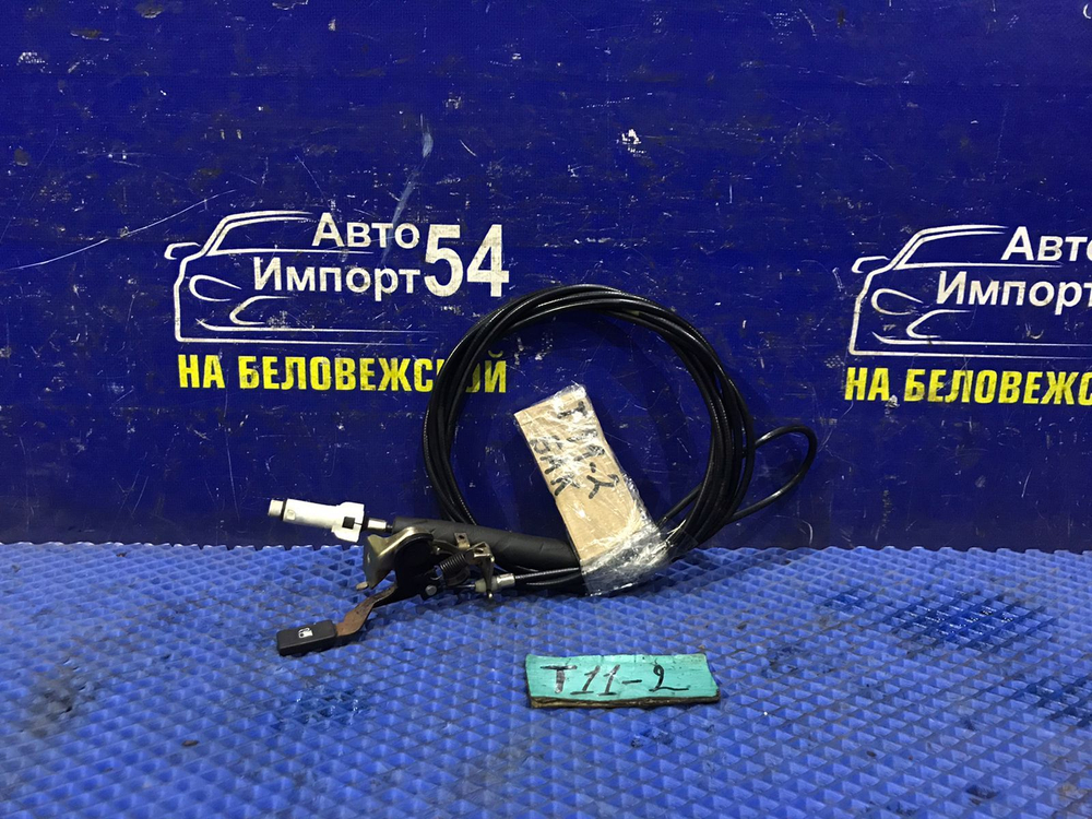 Трос лючка бензобака CHERY TIGGO 2006