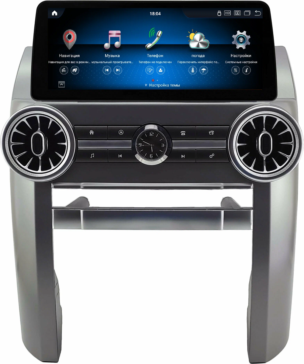 Магнитола для Land Rover Discovery 3 2005-2009 (прямые углы) - Carmedia SF-1203 монитор 12.3" в стиле BMW на Android 11, CarPlay, 4G SIM-слот