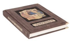 "Семейная летопись" Книга подарочная в обложке из натуральной кожи (в мешочке)