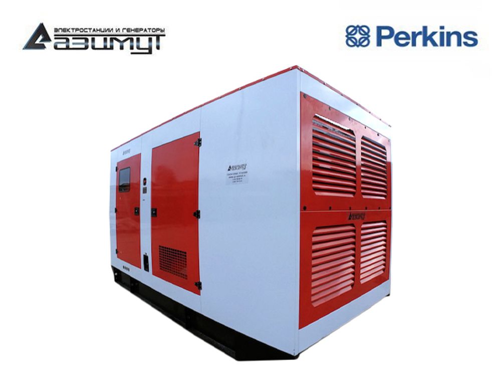Дизельный генератор Азимут АД-600C-T400-1РКМ18UK Perkins в кожухе