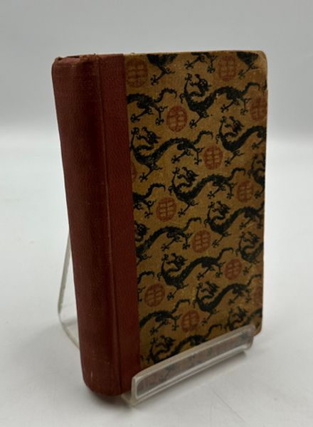Китайские народные сказки. JENA. 1923 г. на немецком языке.