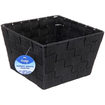 Корзина для хранения «ФАРТЕГО», цвет черный, 20*20*13см (лейбл Селфи)