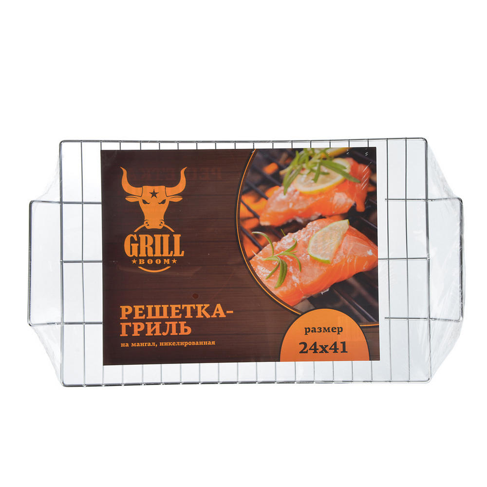 Решётка-гриль на мангал GrillBoom (41х24см.)