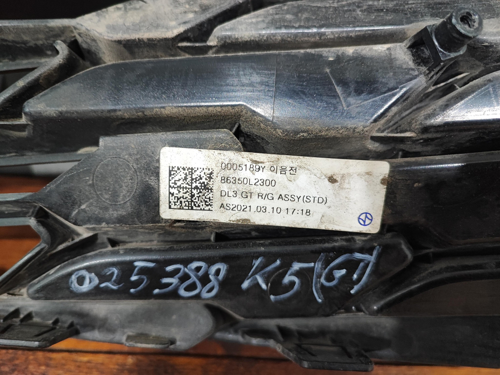 Решетка радиатора GT Line Kia K5 20-22 Б/У Оригинал 86350L2300