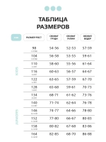 Лонгслив базовый для девочки с принтом