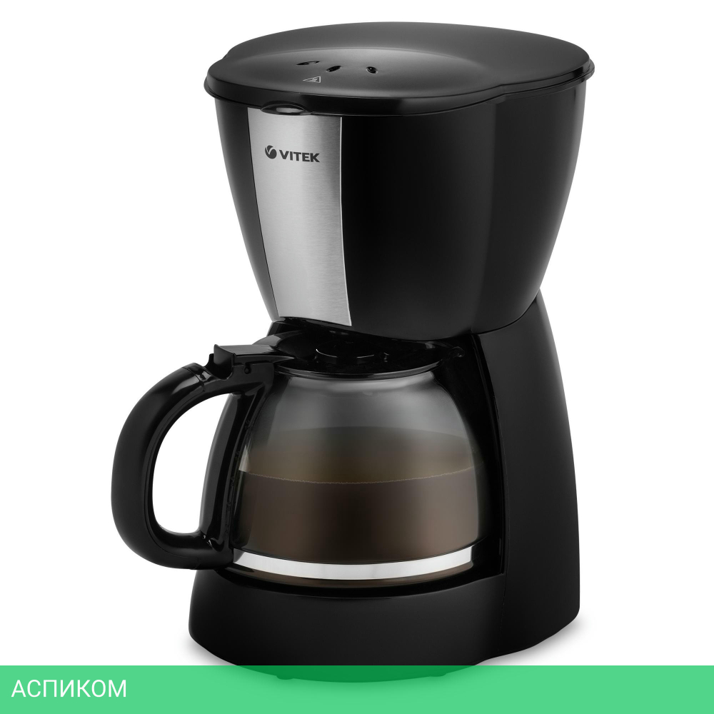Кофеварка Vitek VT-1503BK Black