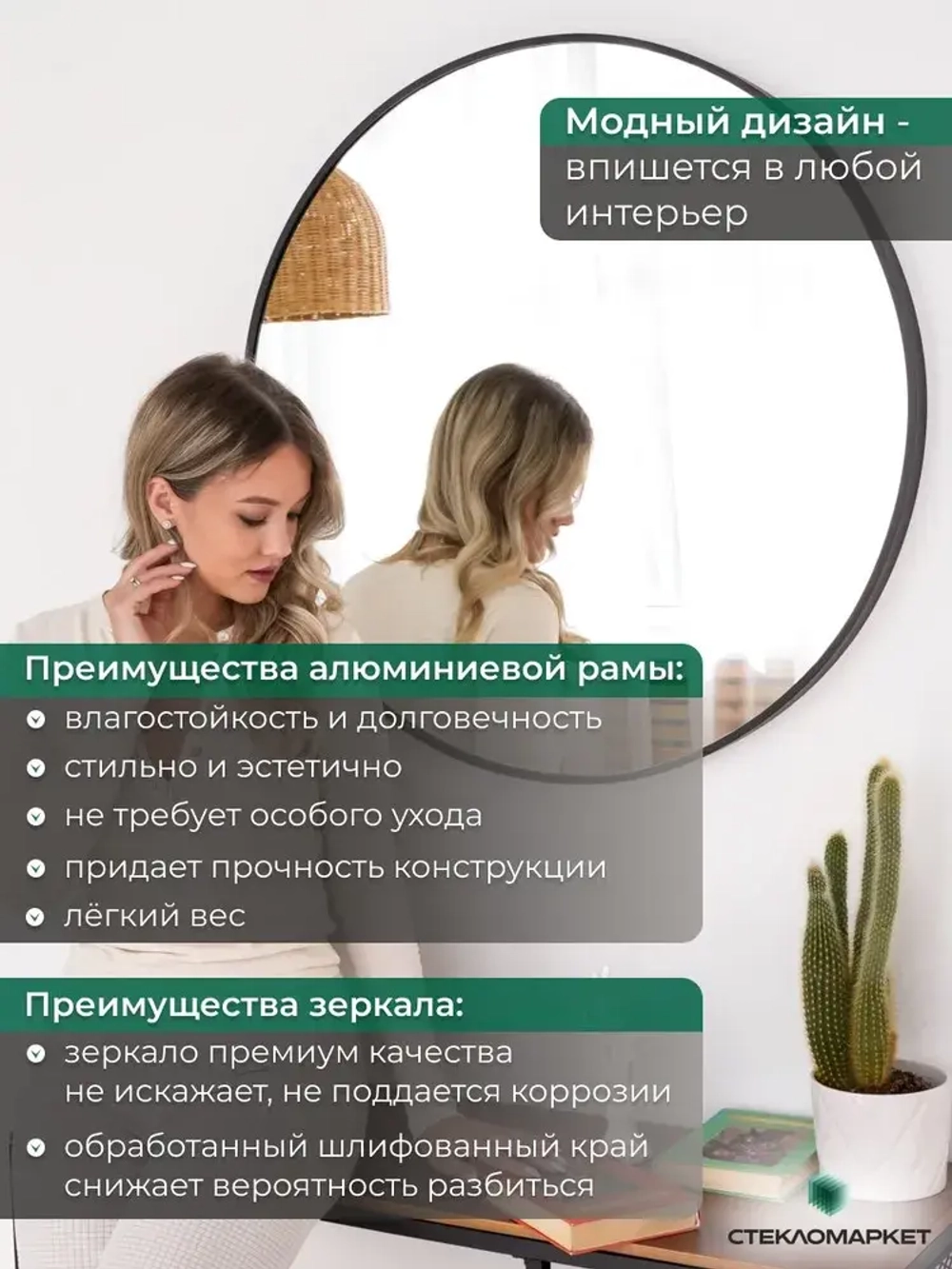Зеркало круглое настенное в алюминиевой раме, 40 х 40 см