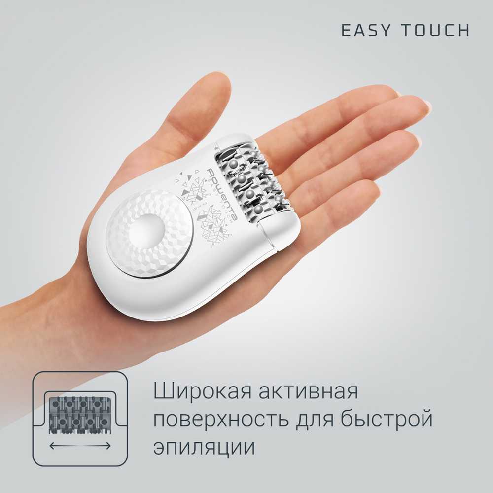 Эпилятор Rowenta Easy Touch EP1115F1
