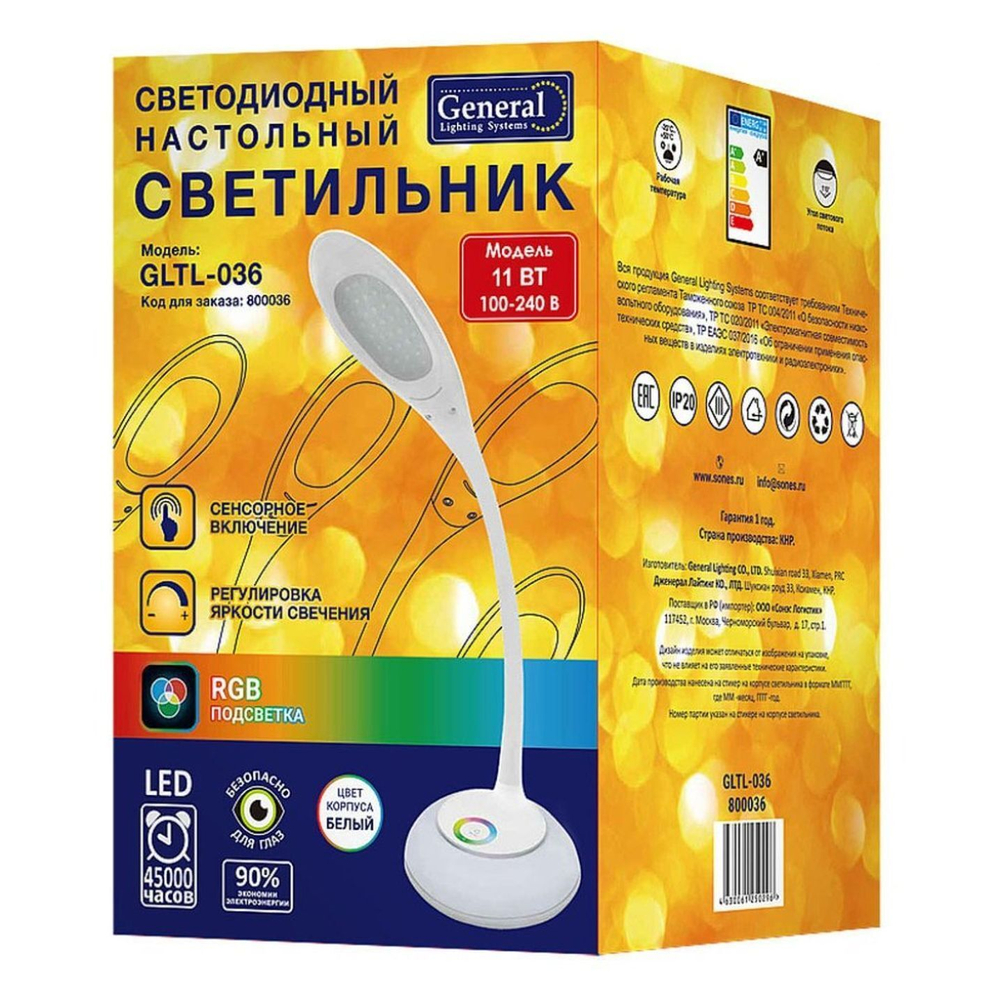 Светильник настольный 600лм,сенс вкл,3 ур яркости,нейтрал бел свет, LED, 11 Вт, белый, абажур бел, G