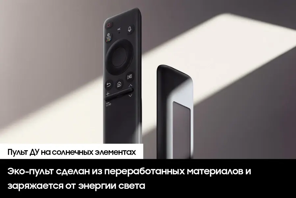 Телевизор Samsung QE75QN800DUXRU