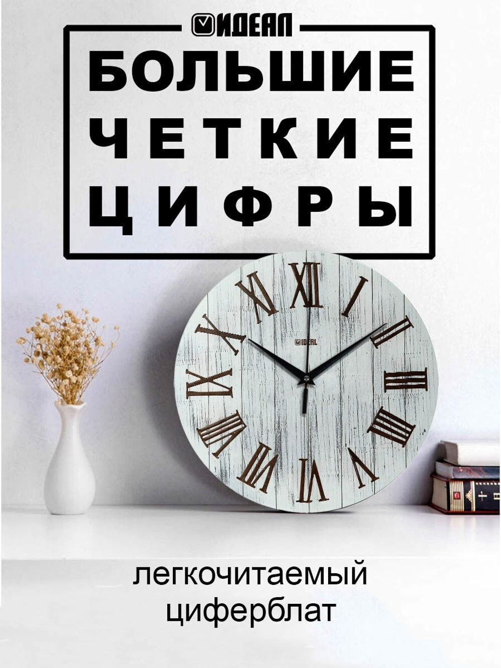 Часы настенные на кухню декор для дома подарок на новый год Декор для дома, подарок