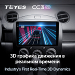 Teyes CC3 2K 9"для Mazda 2, Demio 2007-2012