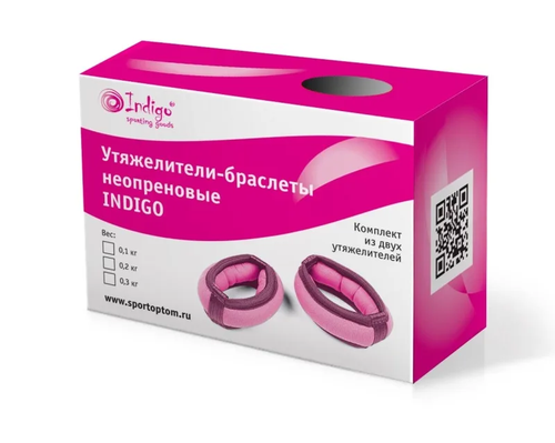 Утяжелители браслеты