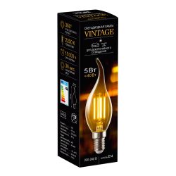LED-CW35-5W-AMBER-E14-VLF Лампа светодиодная Vintage. Форма свеча на ветру. янтарная колба. Картон. TM Volpe