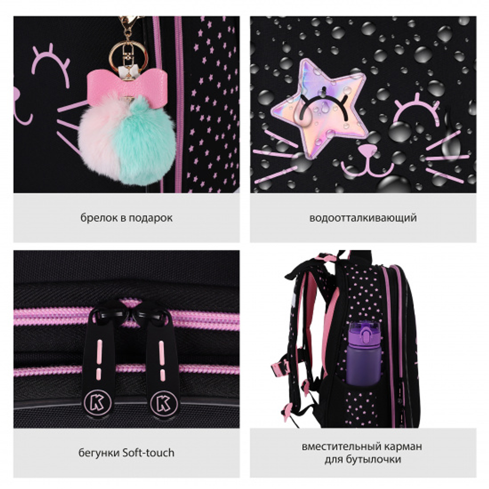 Ранец, спинка эргономичная, 2 отделения, 37*29*17 см, ERGO First, Котик, КОКОС, 230352