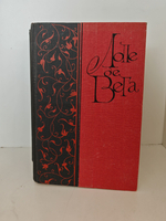 Лопе де Вега. Избранные драматические произведения в 2 томах (Дефект)