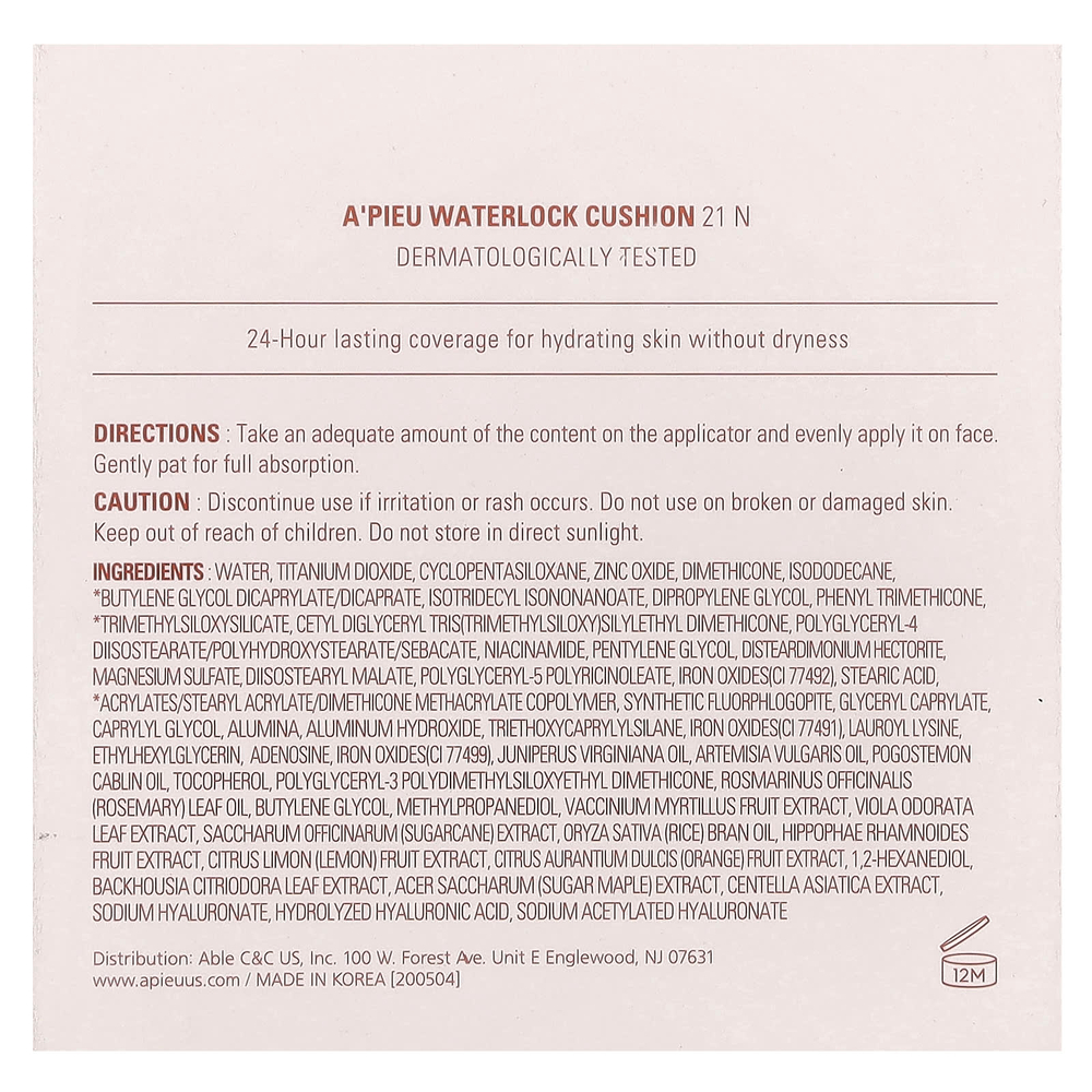 A'Pieu, Waterlock Cushion, кушон, 21 N, 15 г (0,52 унции)