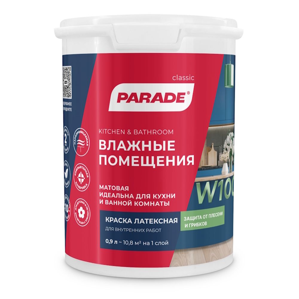 В/д PARADE W100 латекс.бесцветн.база С 0,9л