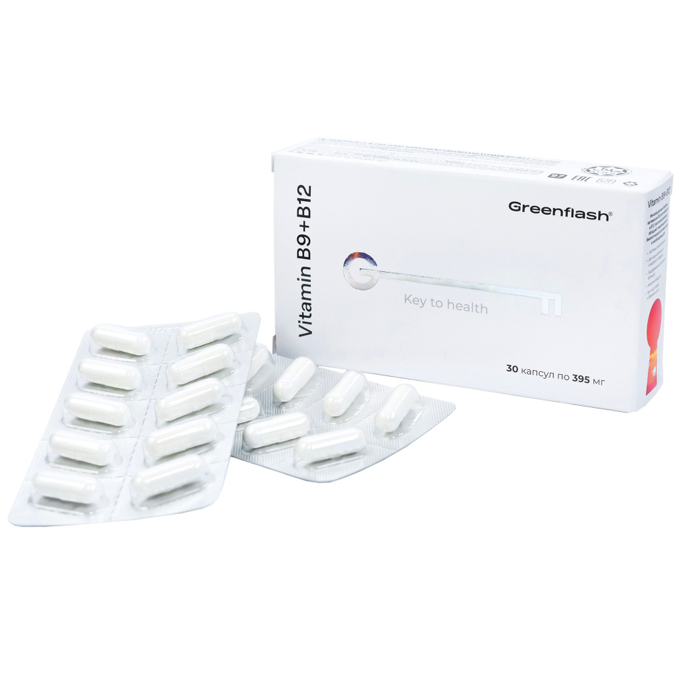 Greenflash Vitamin Витамины В9+В12 в биодоступной форме, 30капсул
