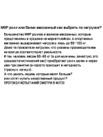 Валик массажный, ролик для МФР