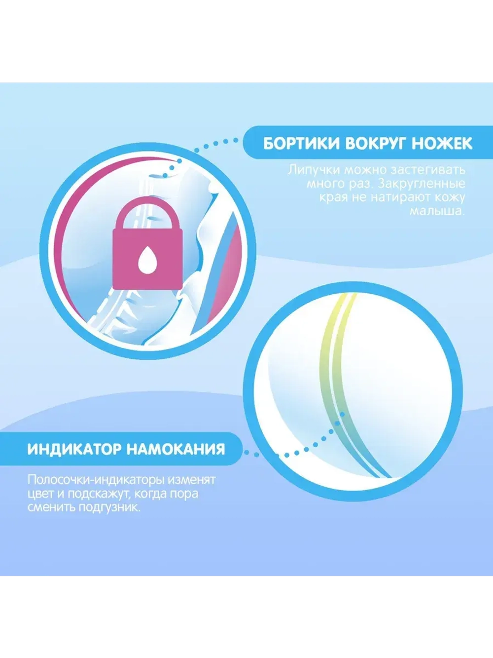 Подгузники для новорожденных (6-11 кг), 56 шт