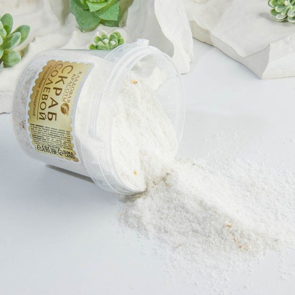 Солевой скраб для тела с цедрой апельсина и медом - 400 гр.