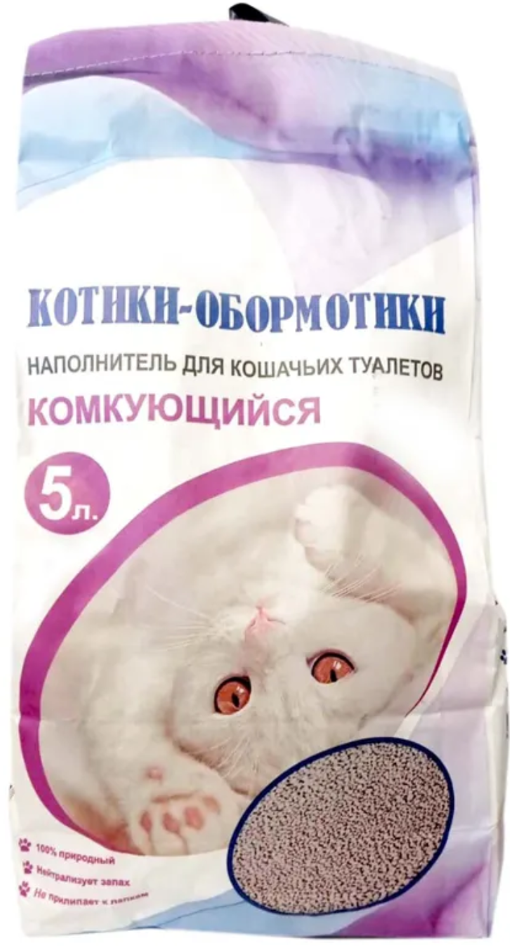 Котики-Обормотики наполнитель Комкующийся 5л.*6