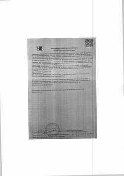 Томаты Протертые Greci Pronto Fresco 4,05кг ж/б