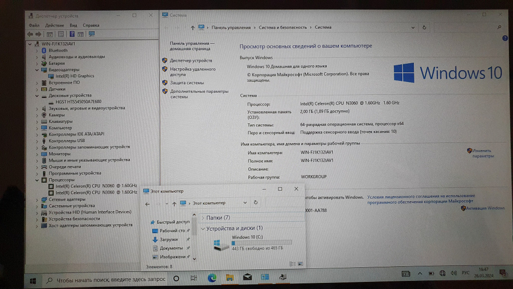 Ноутбук-трансформер ASUS Celeron/2Gb