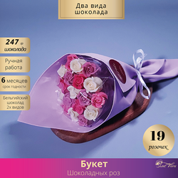 Букет из шоколадных роз.  Кондитерская Сладкие Козырьки Sweet Visors Светланы Дегтеревой