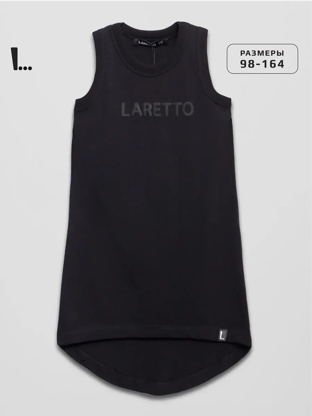 Платье-майка для девочки летнее