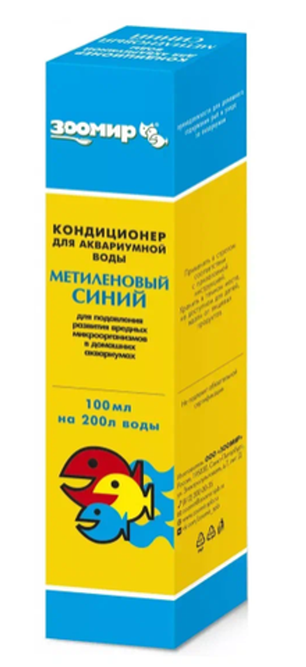 Средство для воды ЗООМИР метиленовый синий - 100 мл