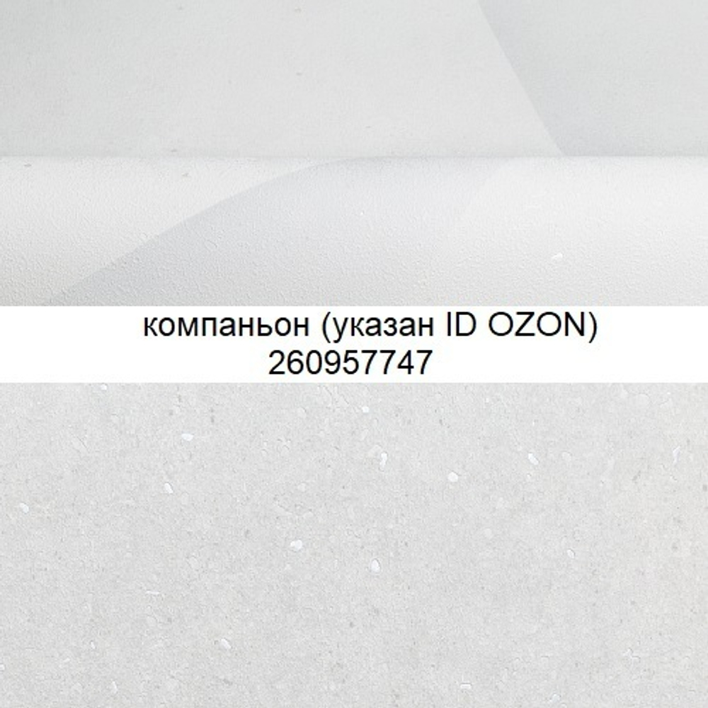 Виниловые обои Trend Color Stories 2.0 TC71874-40 размер 1,06х10м, крупный геометрический 3D-рисунок, фактура бетона, антивандальные моющиеся, раппорт 64 см