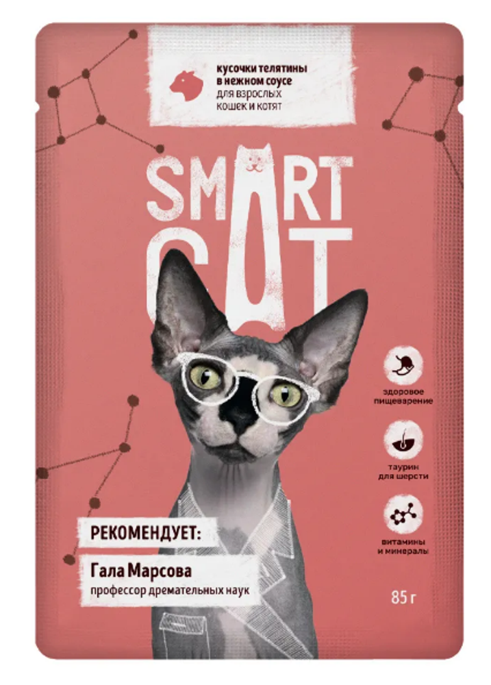 Smart Cat 85г пауч Влажный корм для взрослых кошек и котят Телятина (соус)