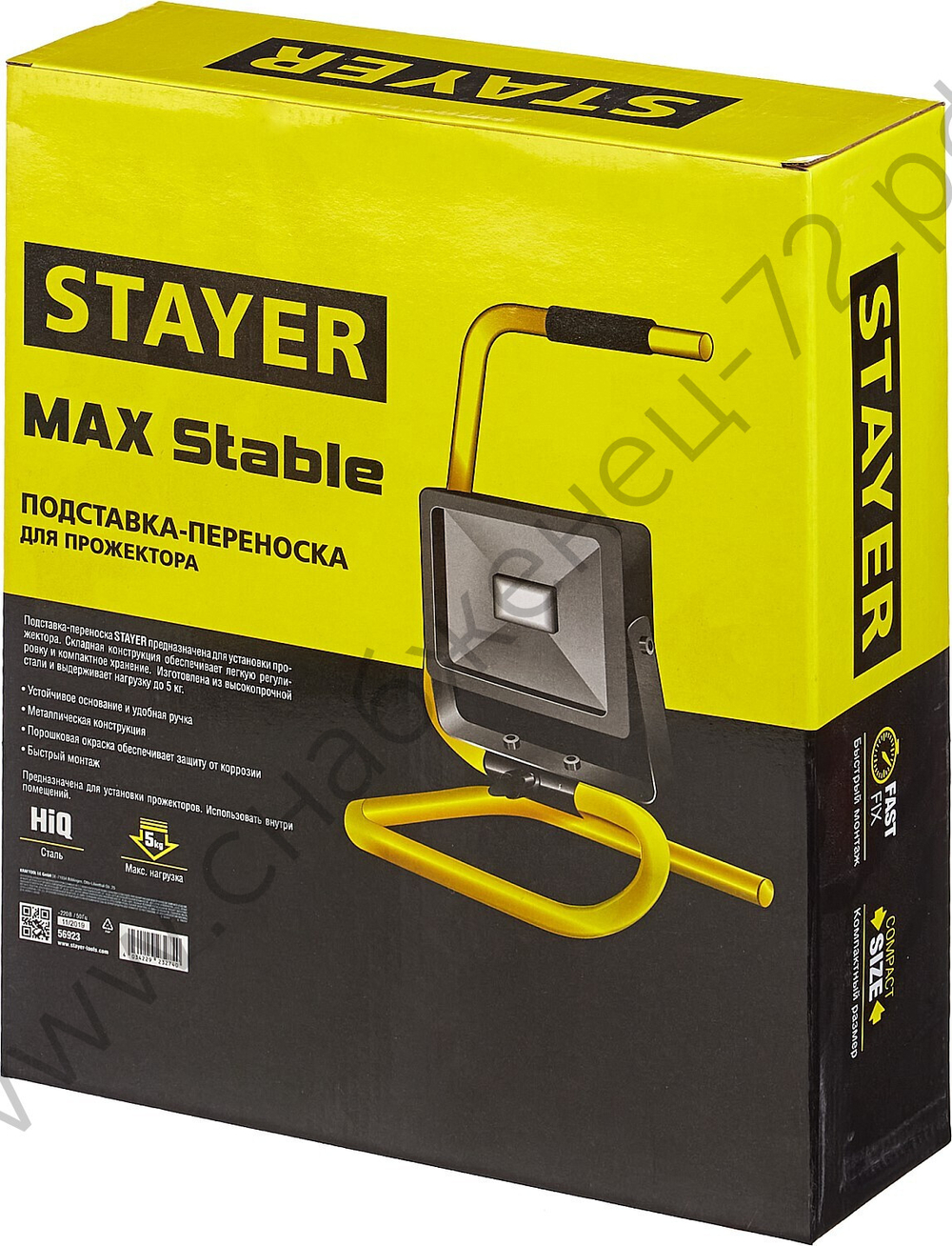 STAYER 295х385х405 Переносная подставка для прожектора MAX Stable (56923)