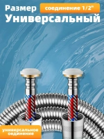 Шланг для душа усиленный с подшипником 1,5 метра, серебристый