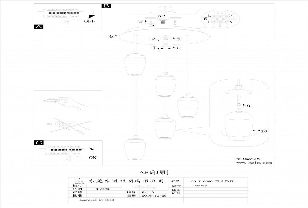 Подвесной светильник Eglo Farsala 96345