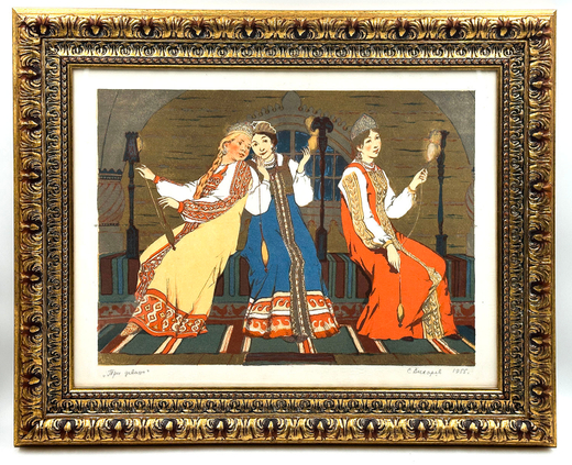 Вихарев С. В. Три девицы. СССР. 1955 г. Литография.