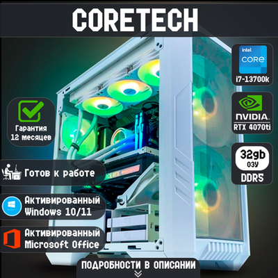 CORETECH INVADER