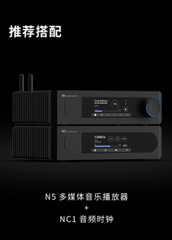 Тактовый генератор Aune NC1 EVO, 10 МГц, цифро-аналоговый преобразователь, черный