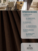 Ткань для штор и интерьера, Канвас, Размер 200*300