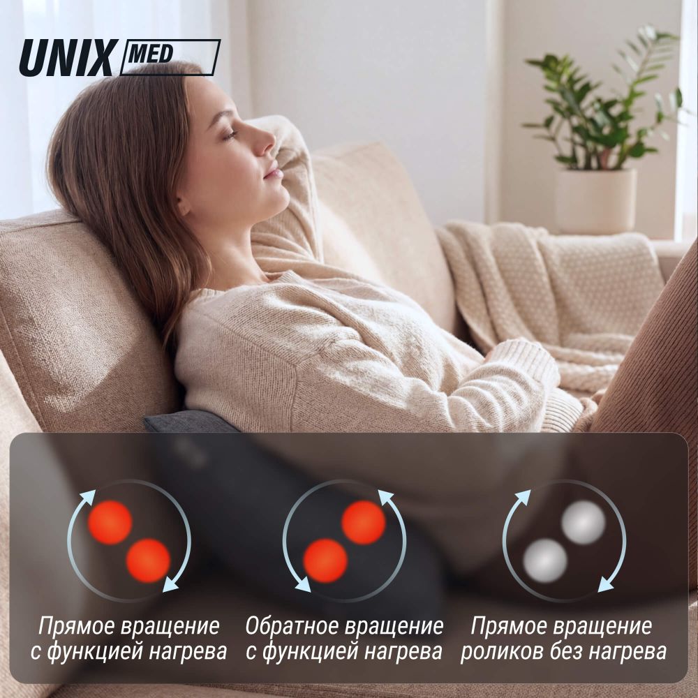 Массажная подушка UNIX Уют / Cozy Grey