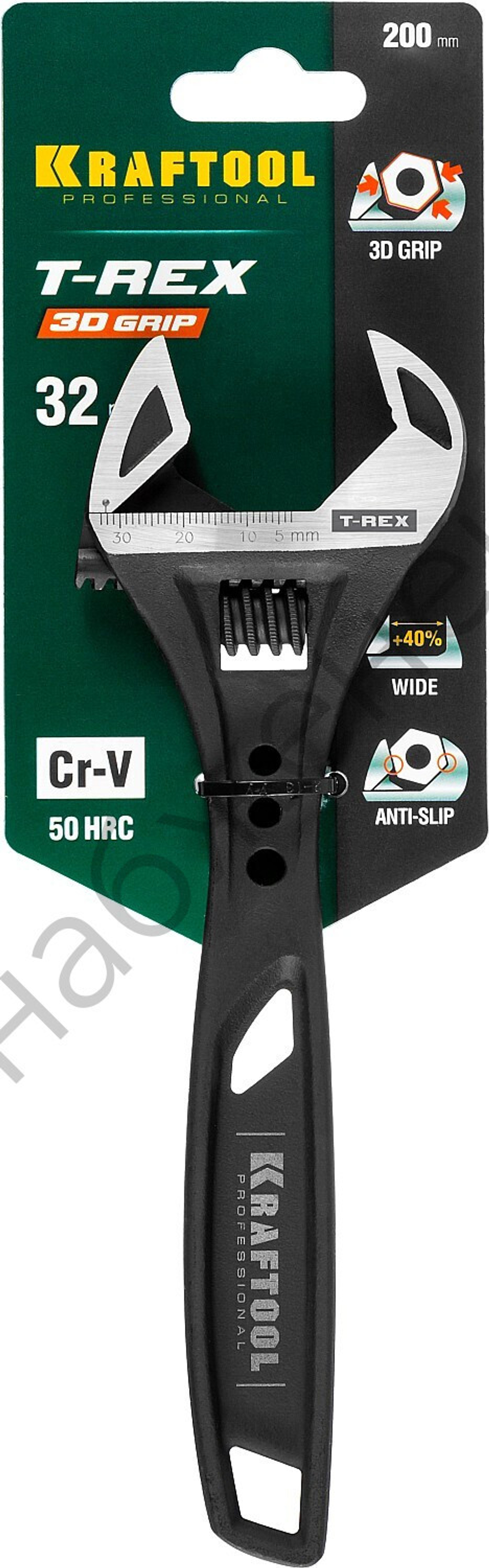 KRAFTOOL T-REX, 200 / 32 мм, Силовой разводной ключ (27254-20)