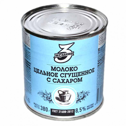 Молоко сгущеное 3 желания 380 гр
