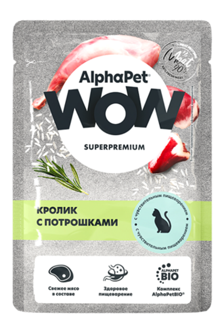 Консервы AlphaPet WOW Суперпремиум для кошек с чувствительным пищеварением, кролик с потрошками, ломтики в соусе - 85 гр