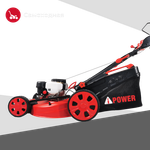 Газонокосилка бензиновая A-iPower ALM51S