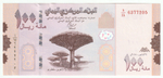 Yemen, 100 Rials, 2018, UNC