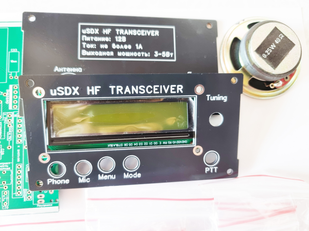 Всеволновый uSDX трансивер. Версия платы 3.1 на два диапазона