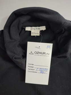 Джемпер Ostin практичный 48 размер