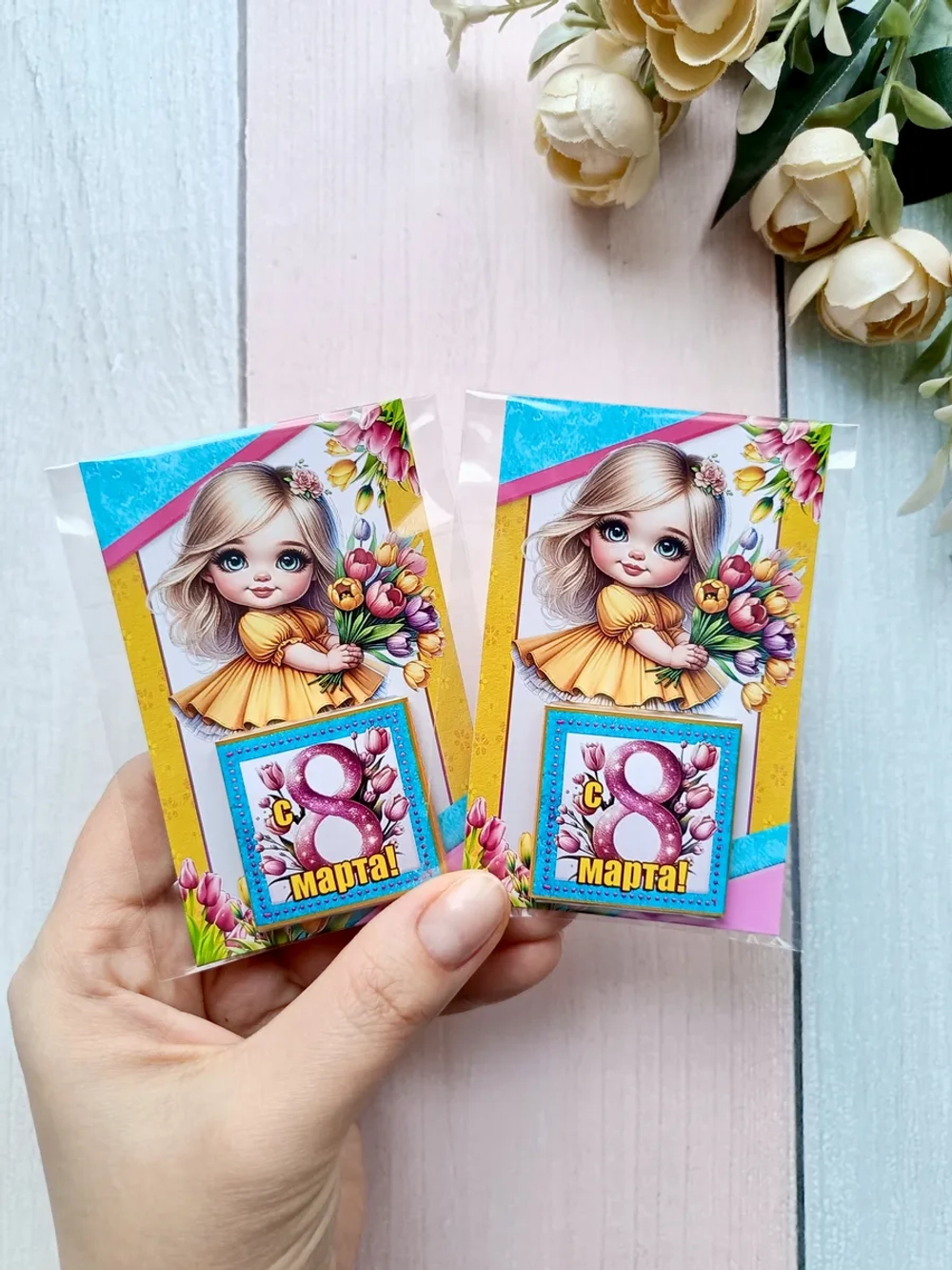 Открытки с шоколадом детям на 8 марта